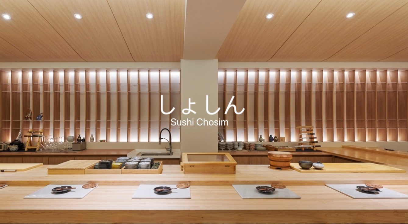 Sushi Chosim omakase counter in Nowon