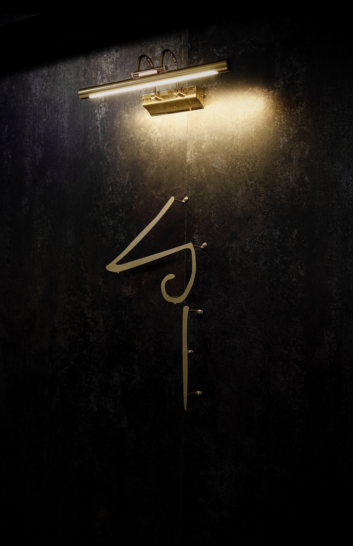 59 地下一樓小酒館吧台及義大利麵