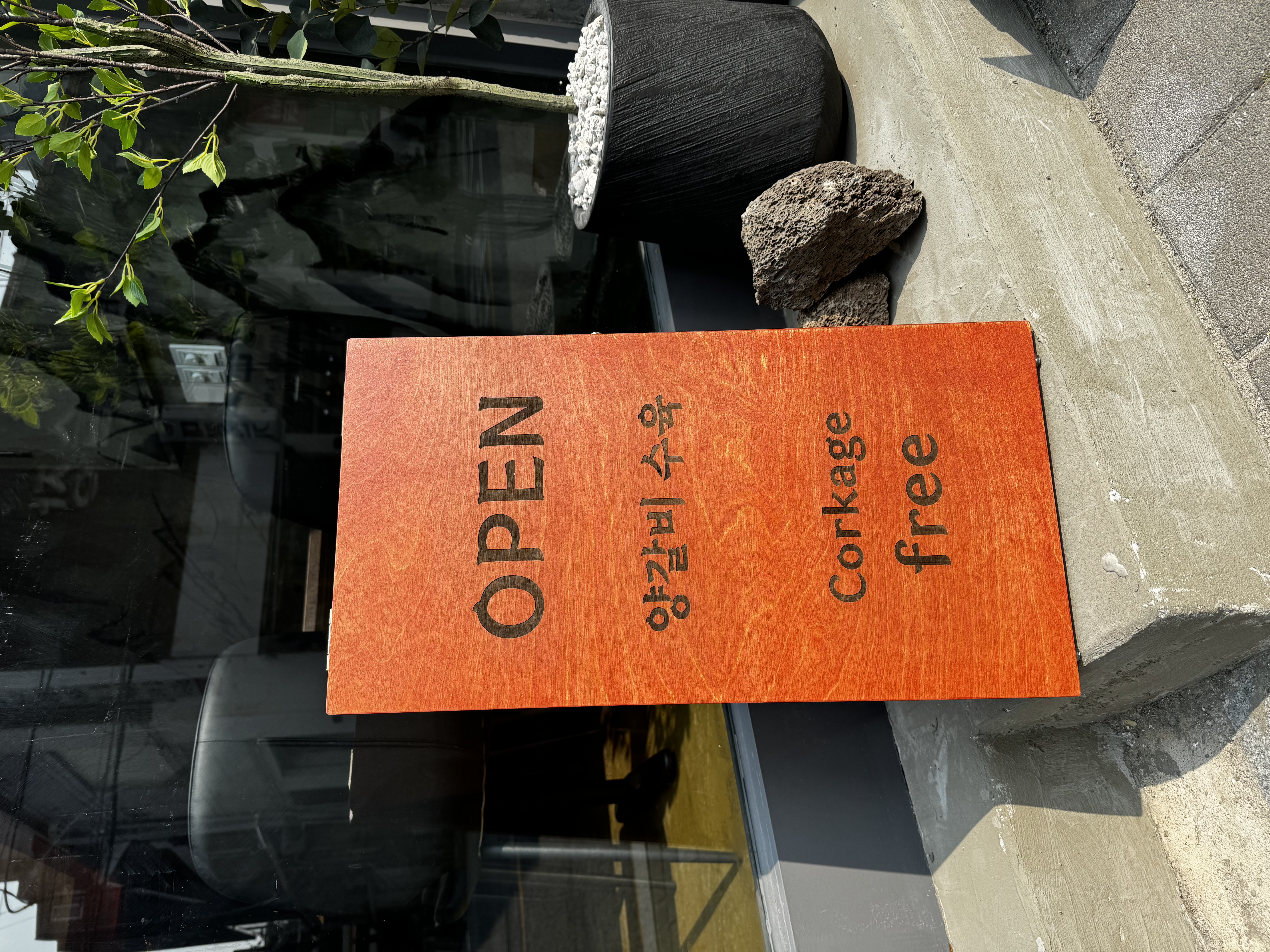 Yangdae sanmac lamb boiled slices and hot pot in Gunja