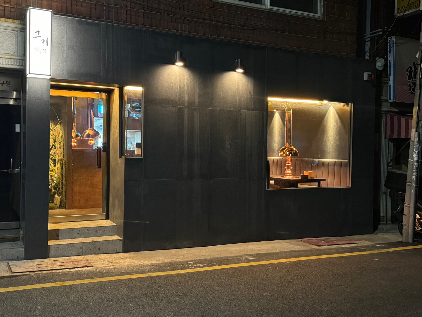 Ggi.2025 Sasang Korean beef cuts grilled with house banchan and doenjang ramen