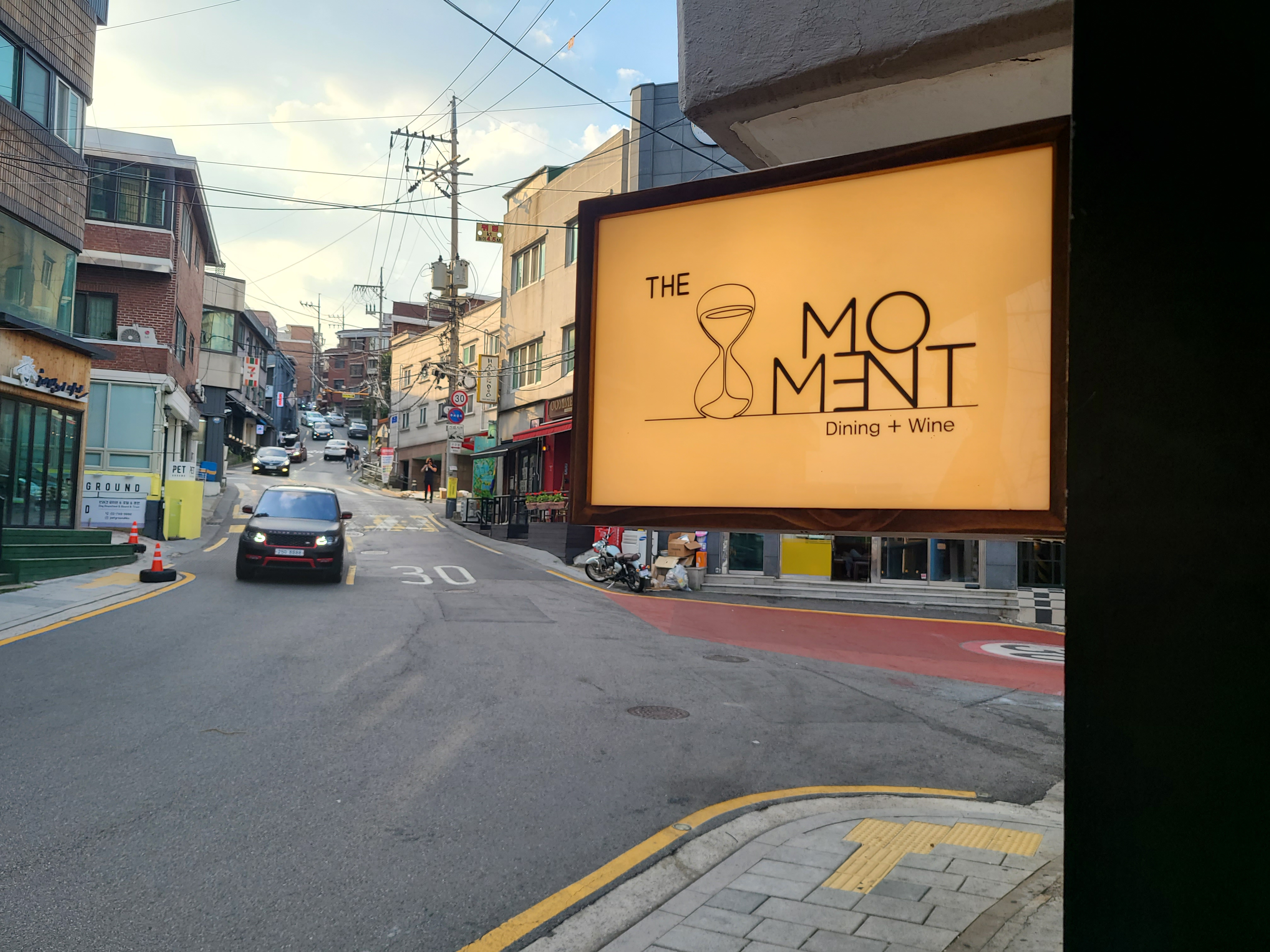 The Moment wine bar terrace and indoor tables