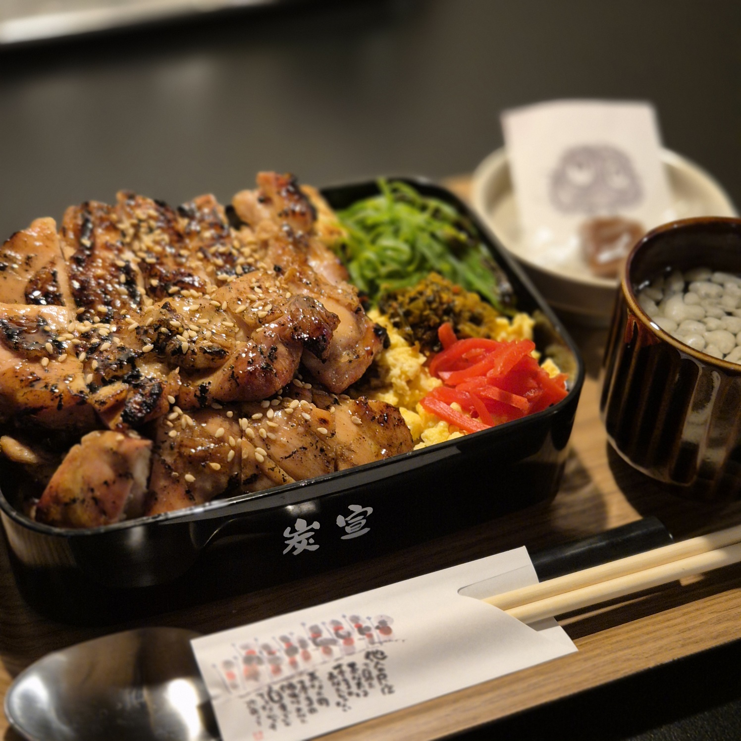 Sumiya Kisen yakitori bowl flame and glaze