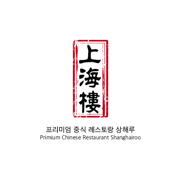 Shanghairoo Dongdaegu with bright, spacious tables and classic Chinese dishes