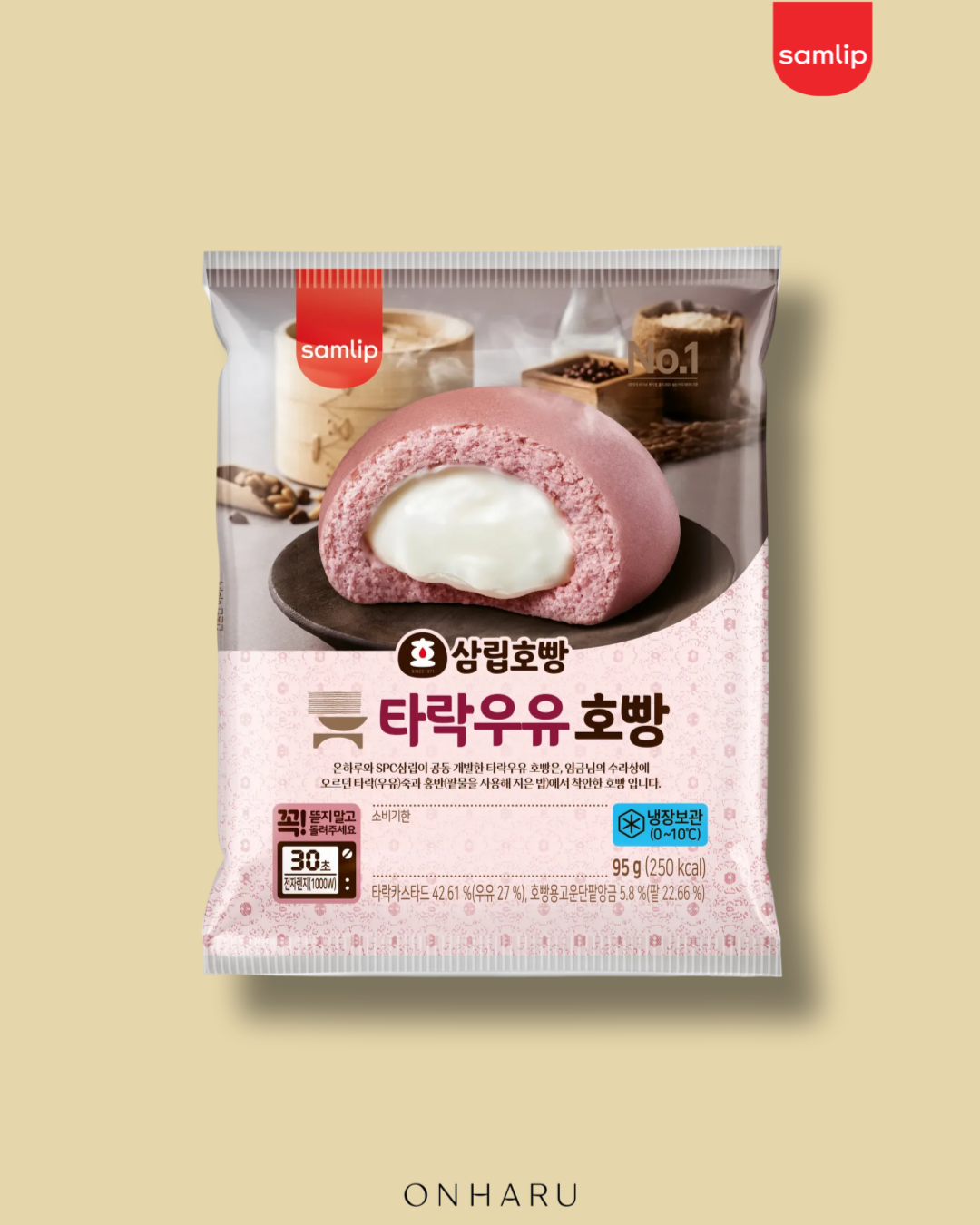 Onharu pop-up: Gojong’s coffee with hotteok - Image 5