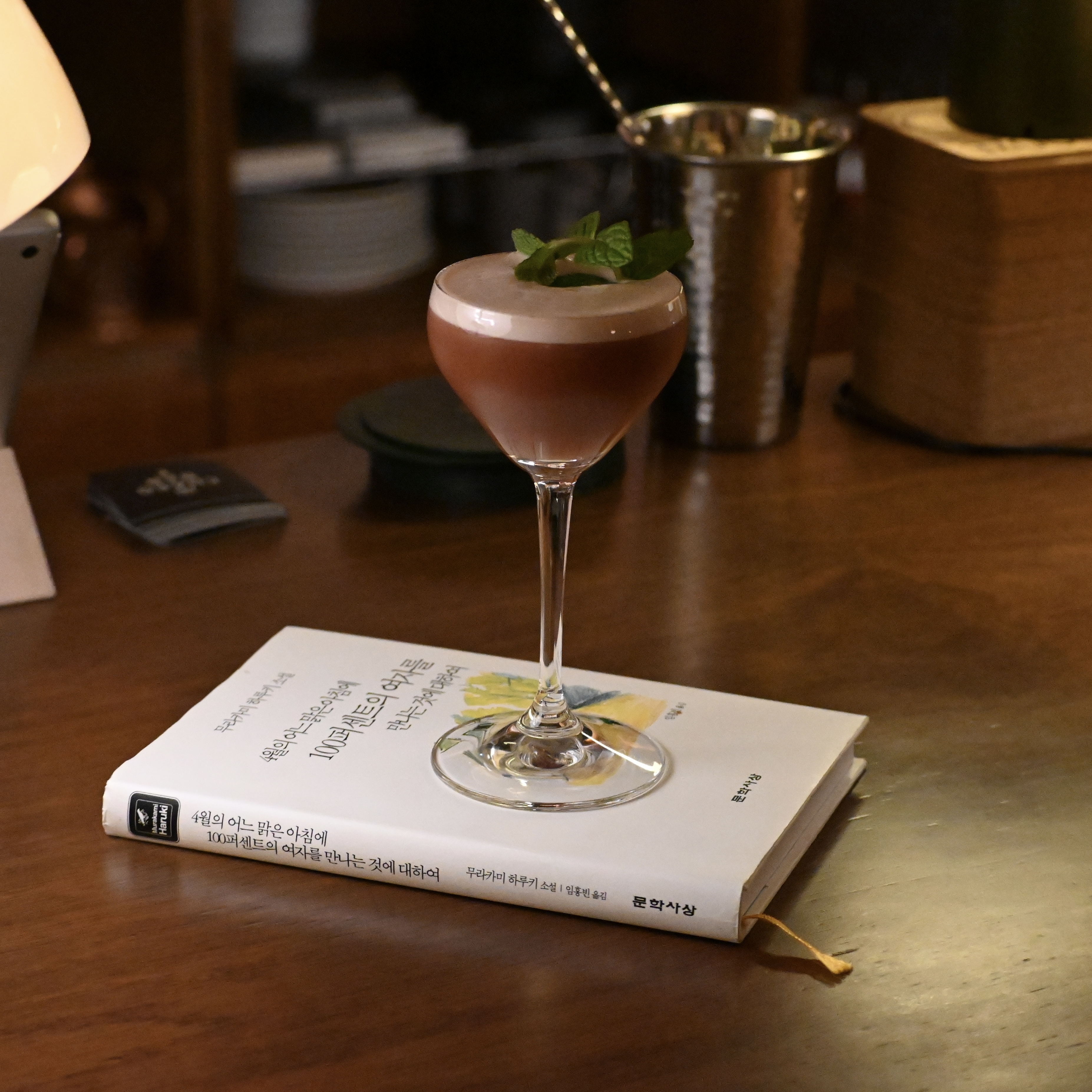 Chaeg Bar Mangwon cocktails stacked with books in cozy shelves