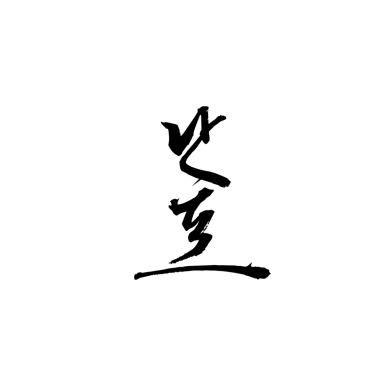 Nanpo Seongsu 現代韓國料理清新風味