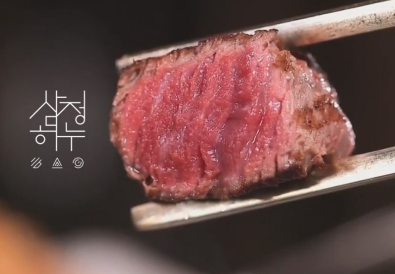 景福宮附近Samjunghanu頂級韓牛燒烤餐廳