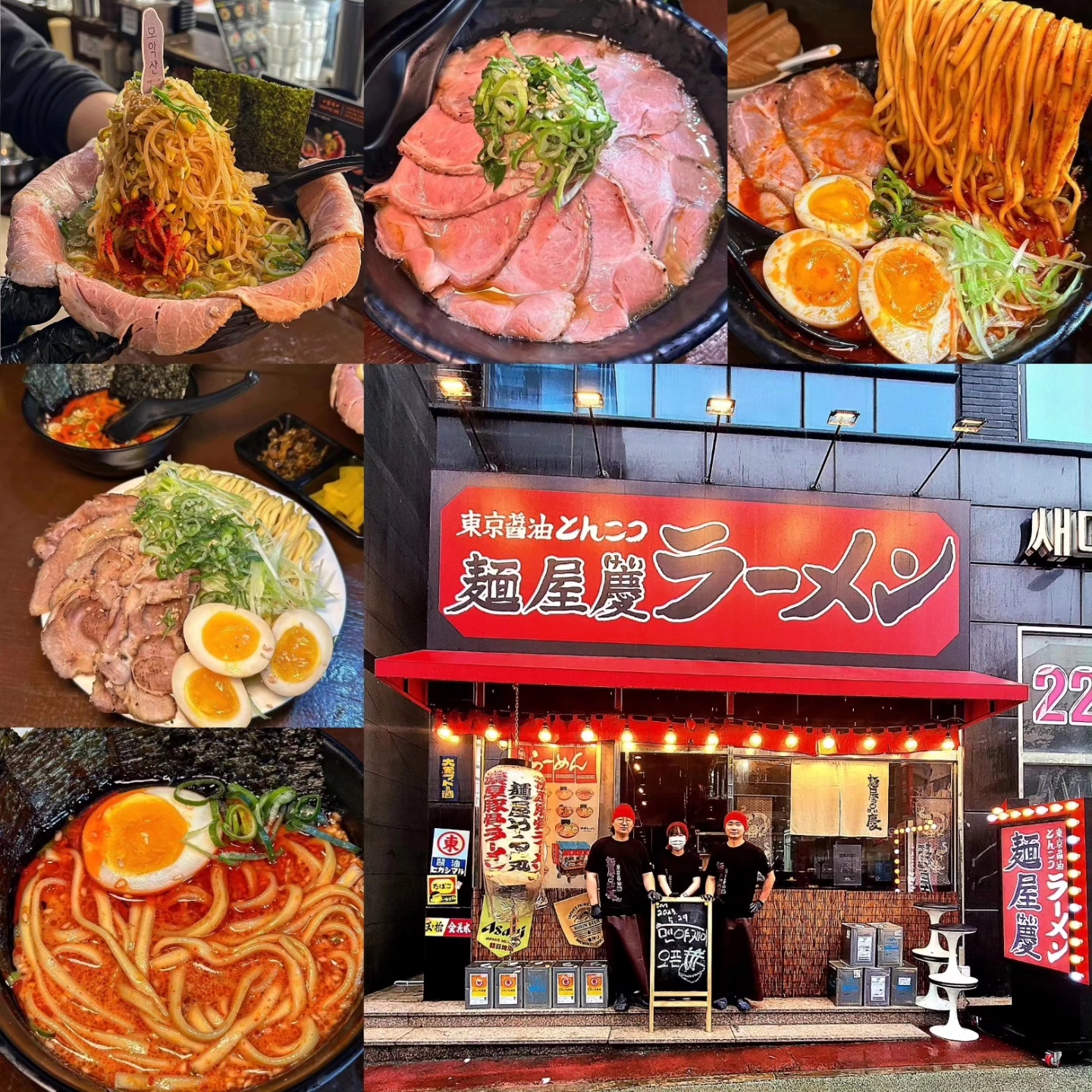 Menya Kei Tokyo-style shoyu tonkotsu ramen with Jeonju bean sprouts