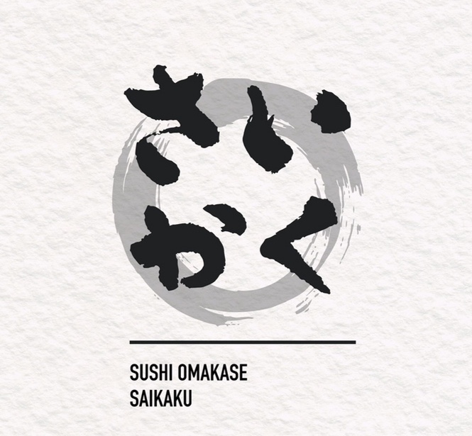 SAIKAKU omakase counter in Yongsan with seasonal nigiri