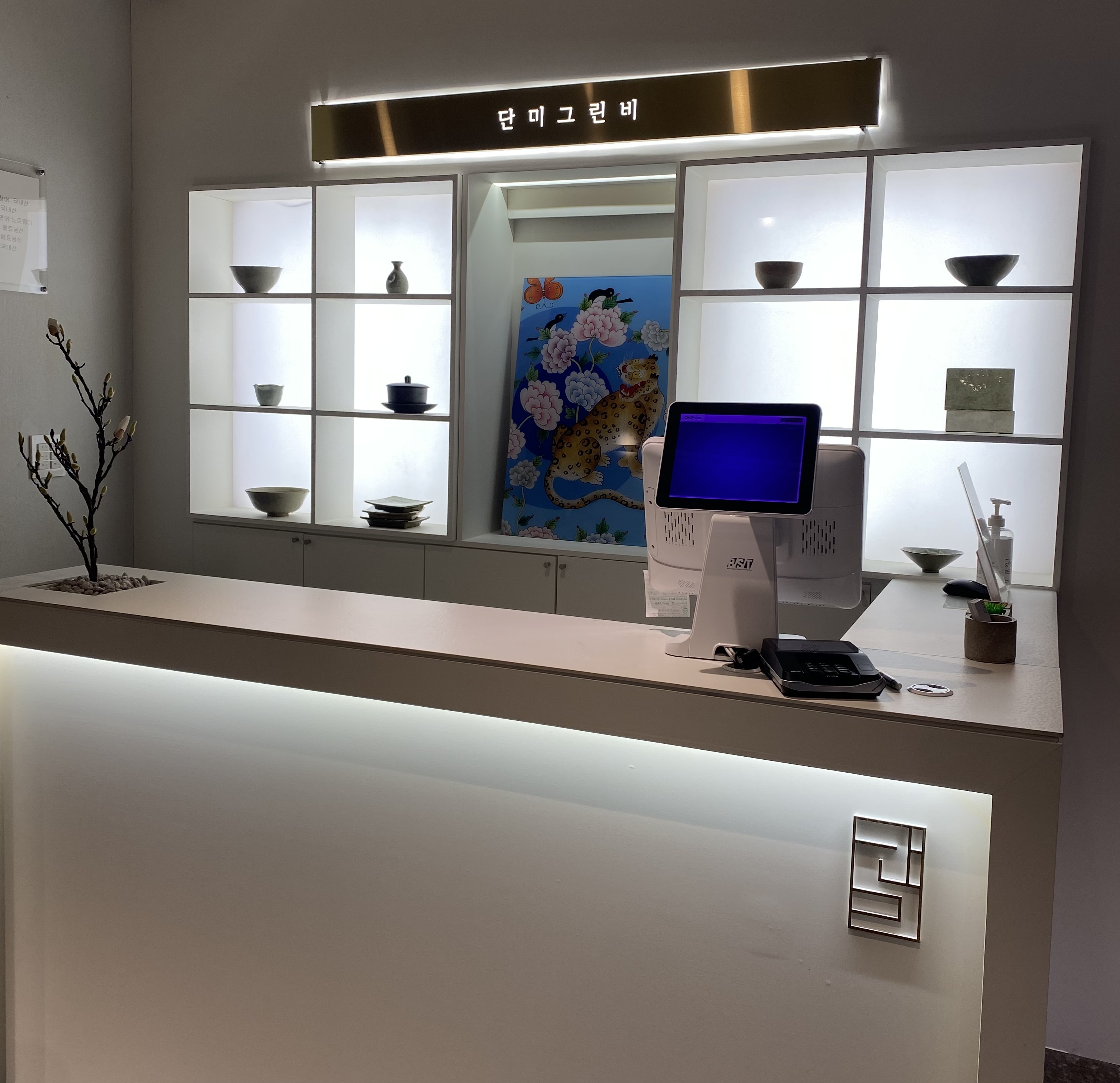 水西安静私密包间韩式定食