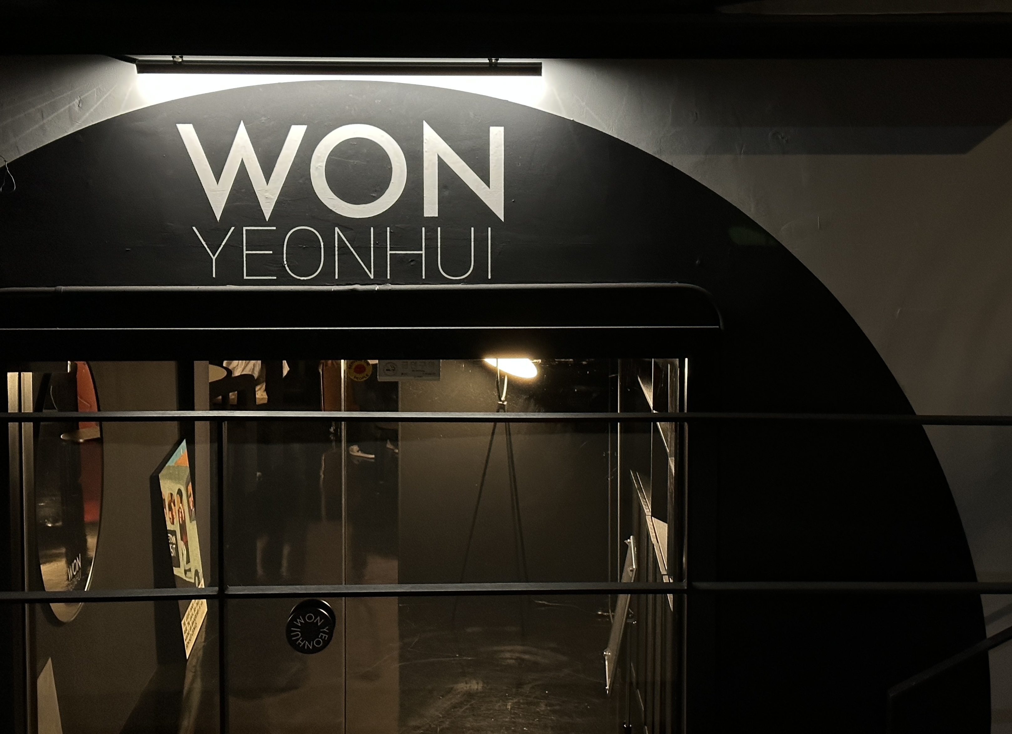 Won Yeon-hui cozy wine bar with Italian-inspired small plates