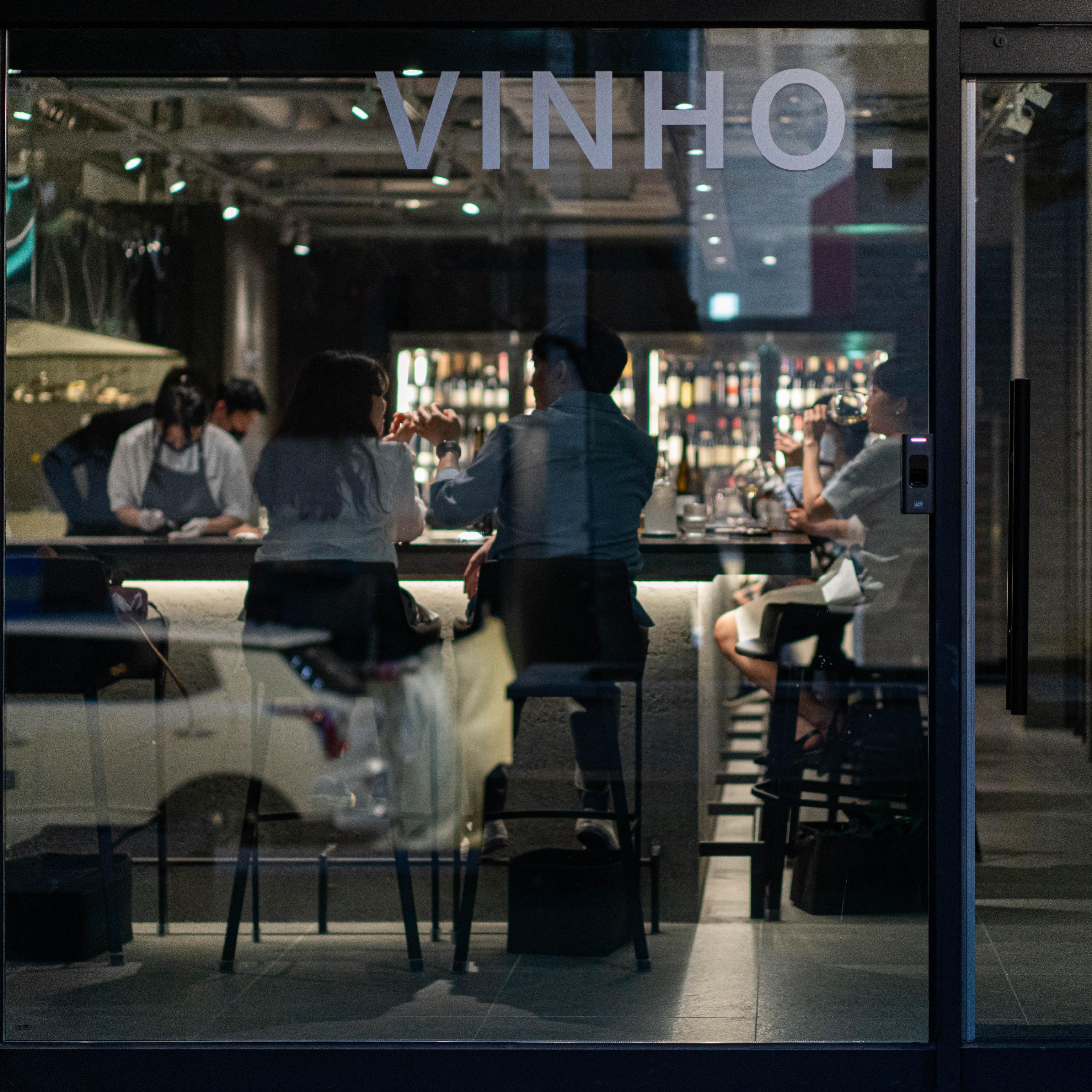 VINHO 論峴米其林星級當代料理與葡萄酒