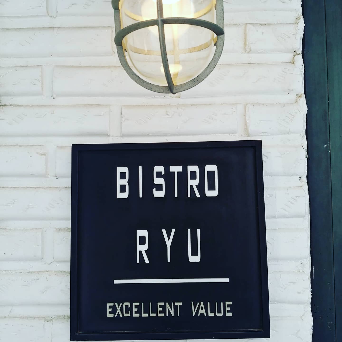 Bistro Ryu French home-style set