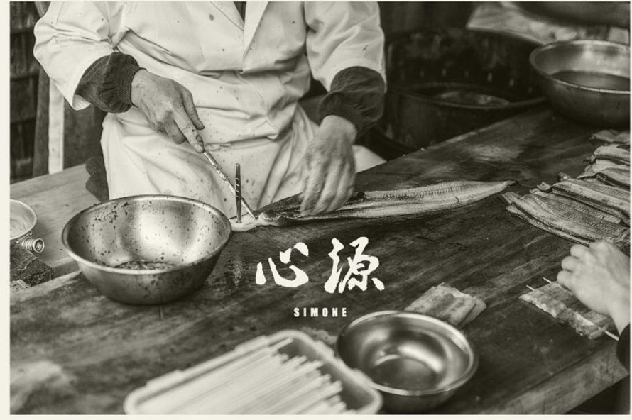 Simone warayaki grilled eel rice bowl with steam rising