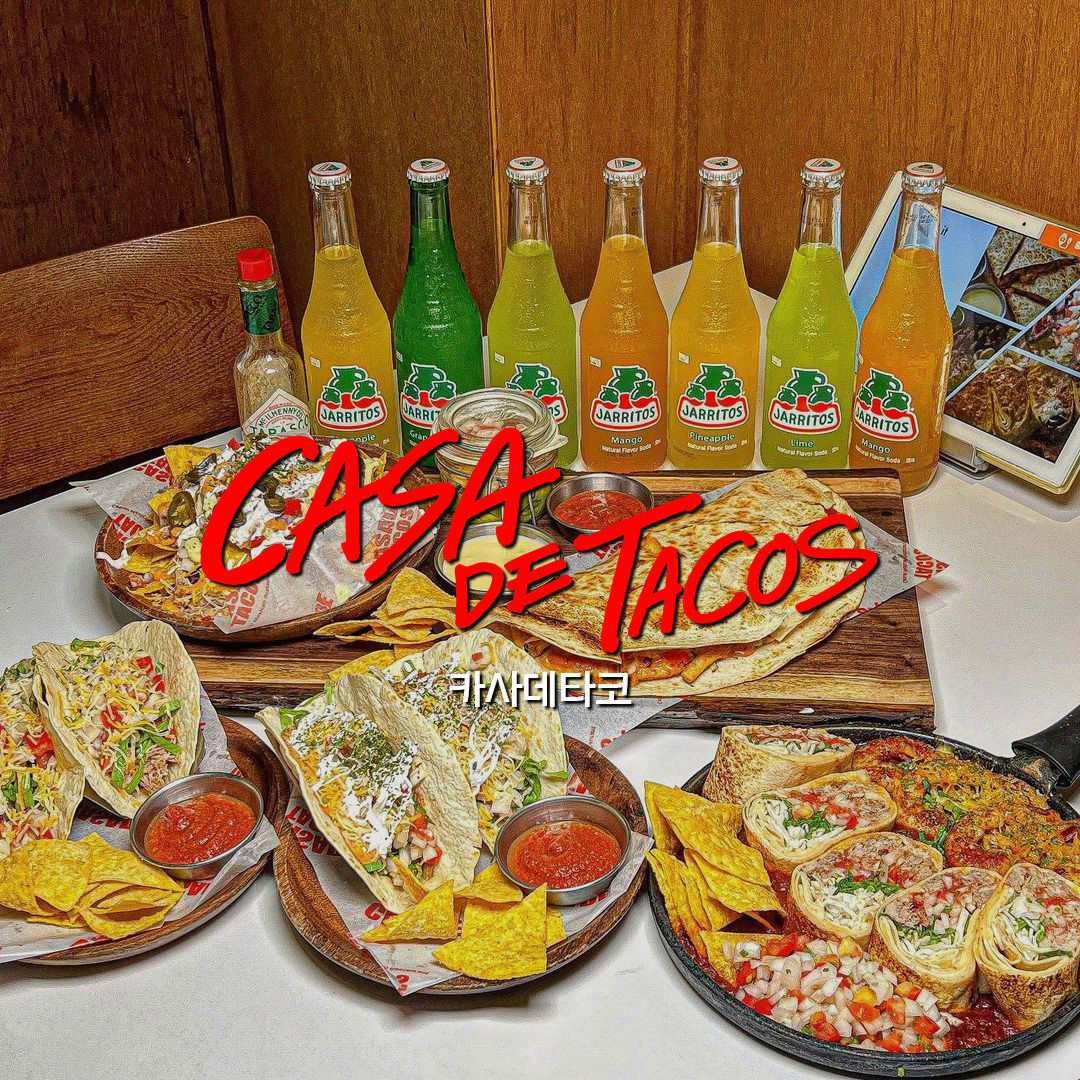 Casa de Tacos Sinnonhyeon assorted tacos and salsa