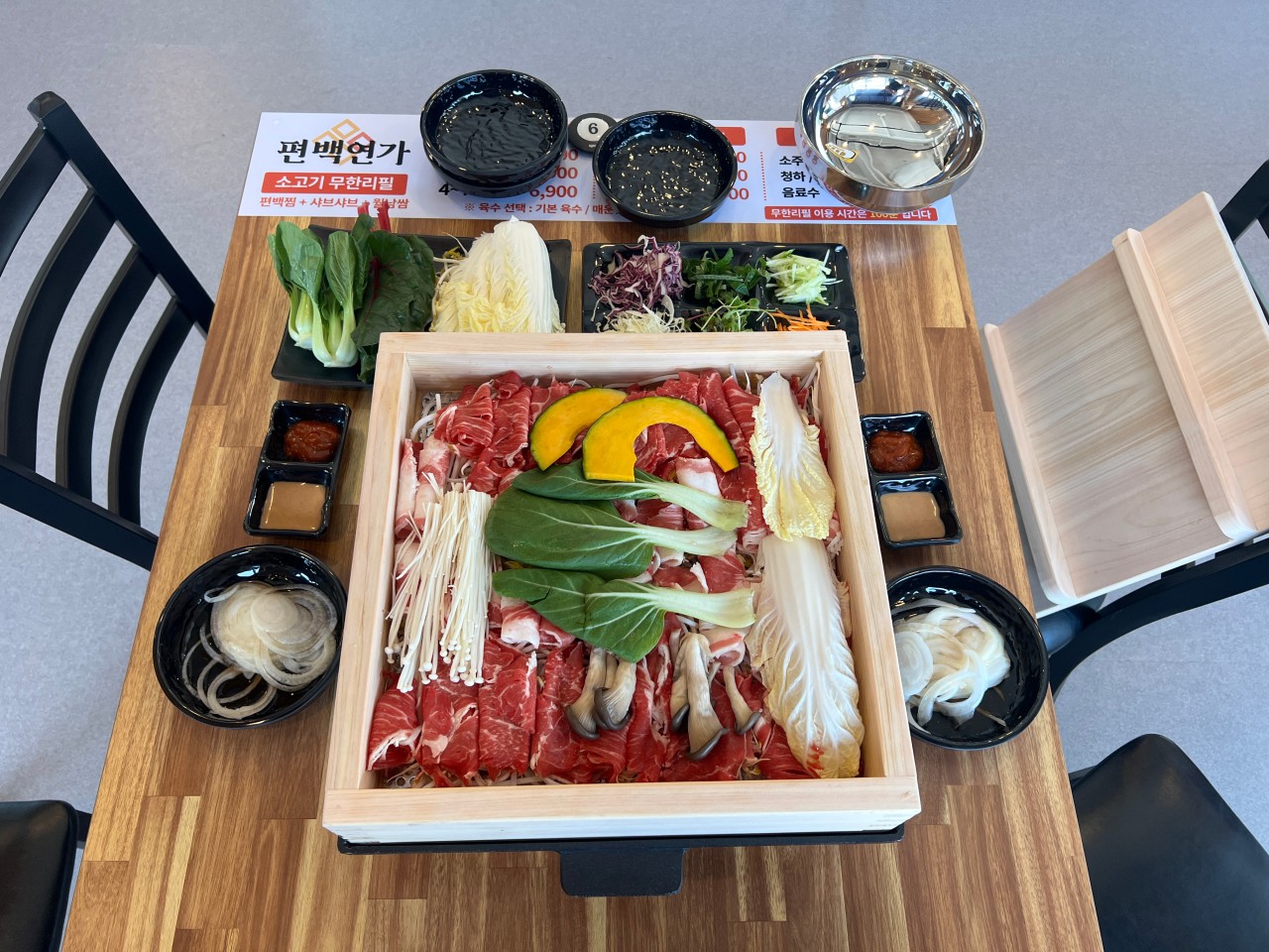 Pyeonbaek-yeonga檜木蒸涮涮鍋桌