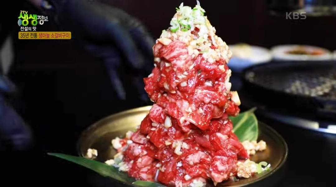 Charcoal garlic marinated short ribs at Gyeongsong