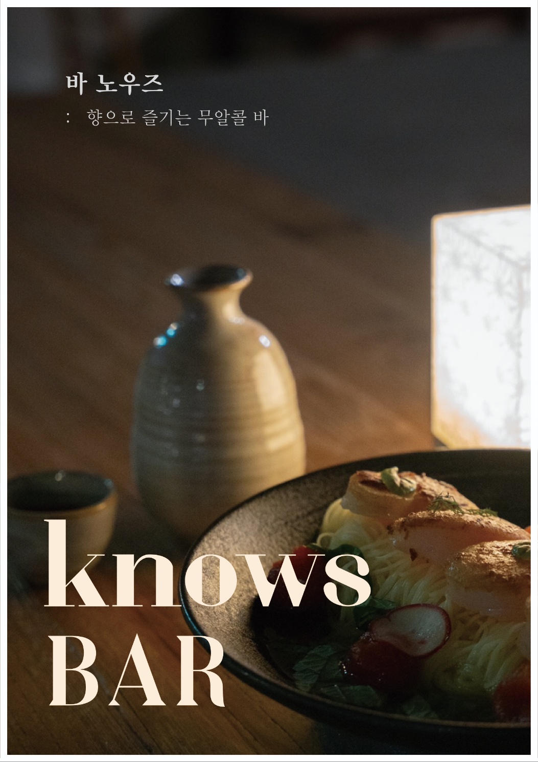 知道昌德明亮的早午餐餐點與蜂蜜吐司