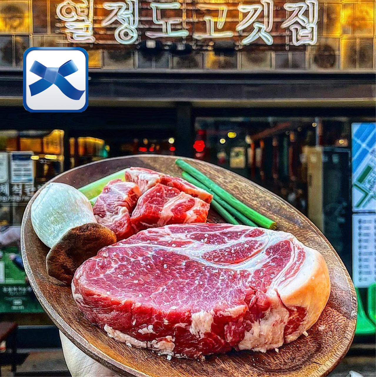 烈境島肉舖濕式熟成瘦五花炭烤