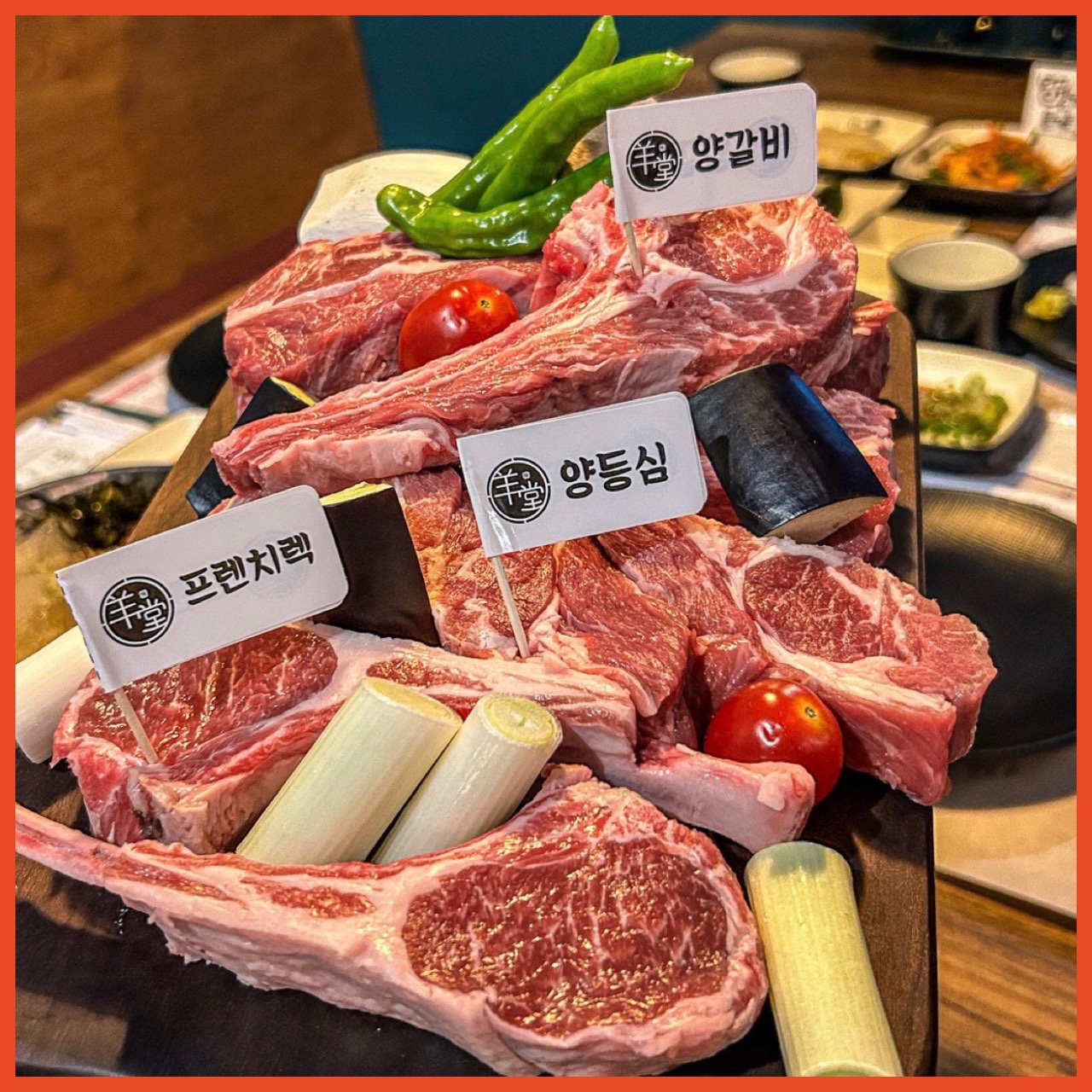 Yangmidang Gangnam premium lamb on charcoal grill