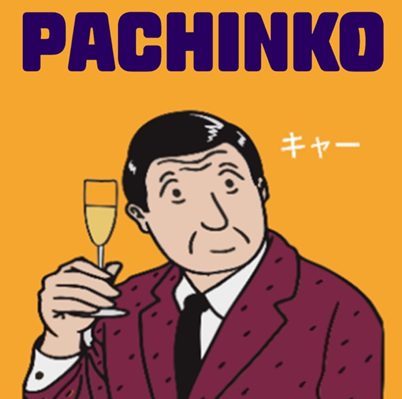 Pachinko Osaka 1980s bubble-era style izakaya interior