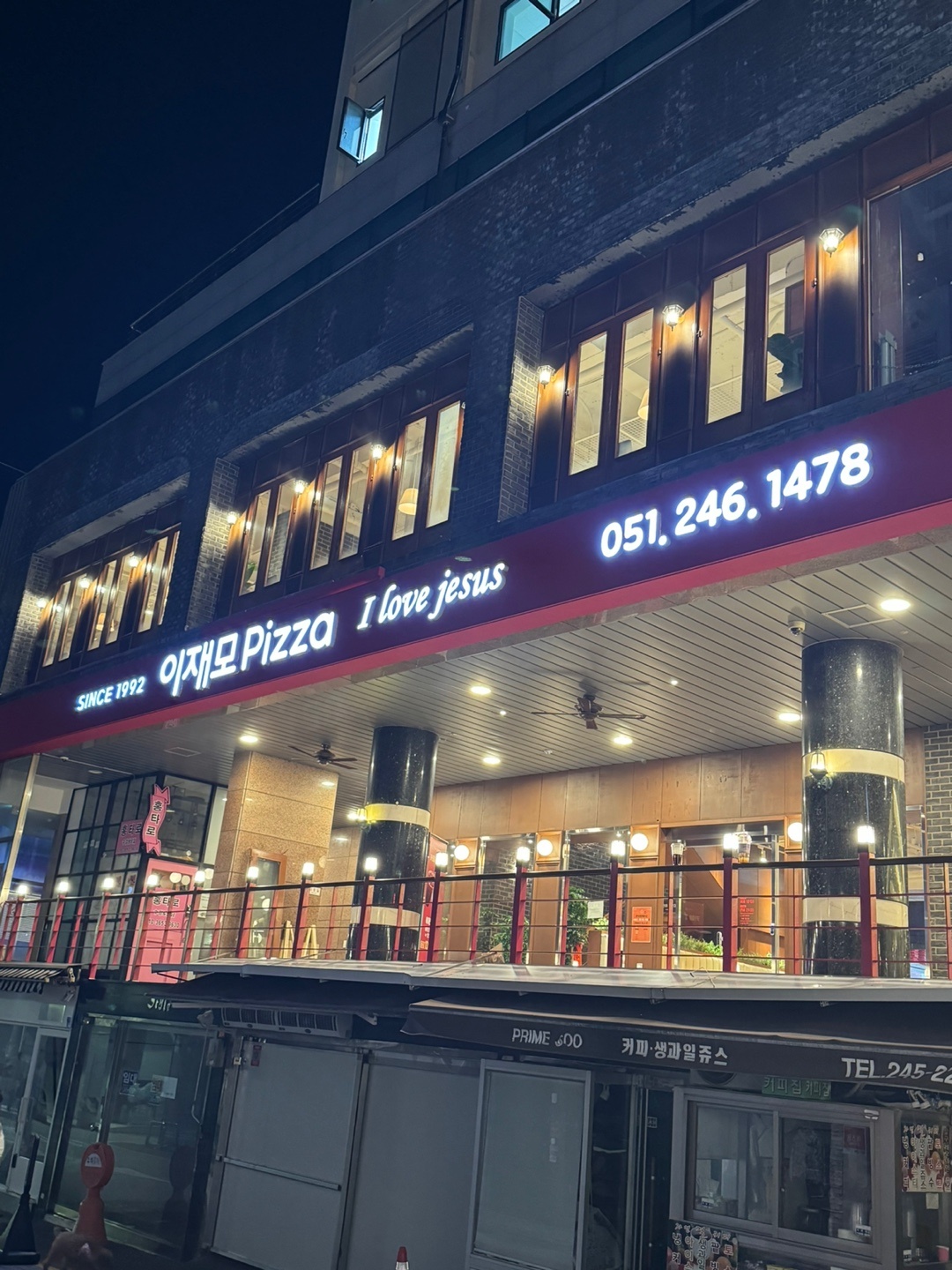 Cheese-laced signature pie at Jaemo Lee Pizza Gwangbok 2nd branch