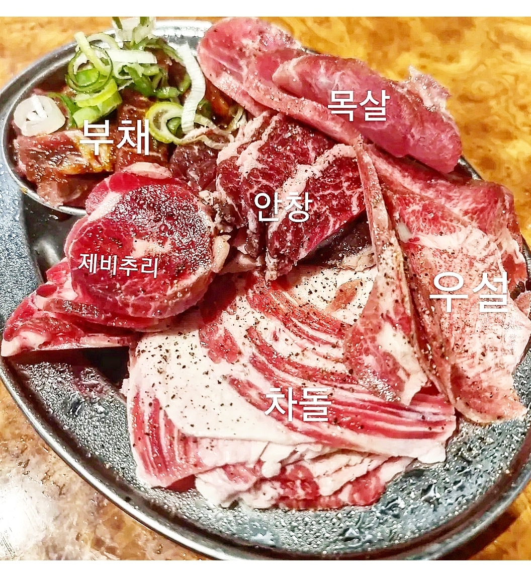 Yakiniku Saige Tsuruhashi-style beef offal and special cuts on grill