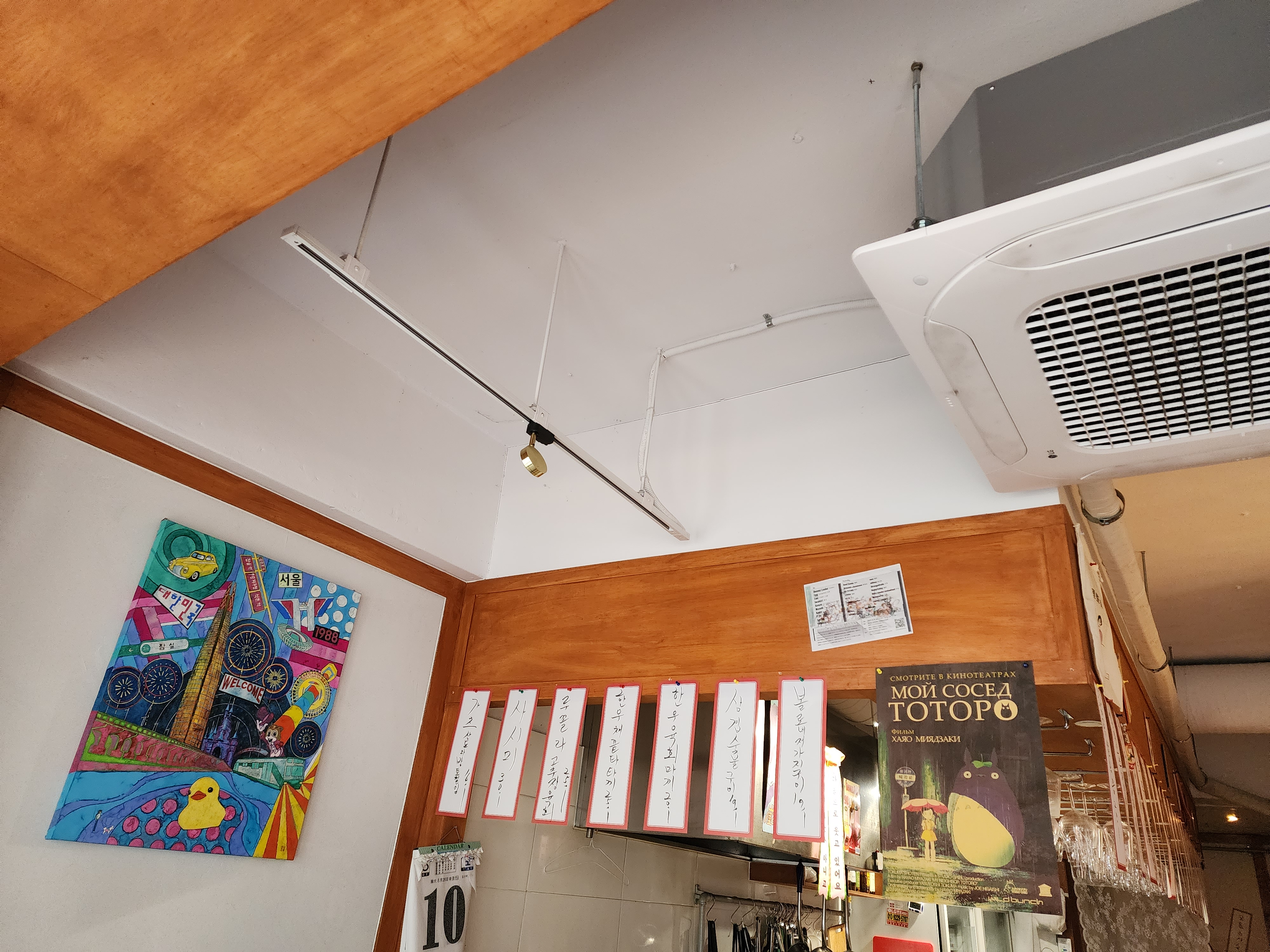 ソヨリハンサンの居心地良い居酒屋カウンターと酒、ハイボール