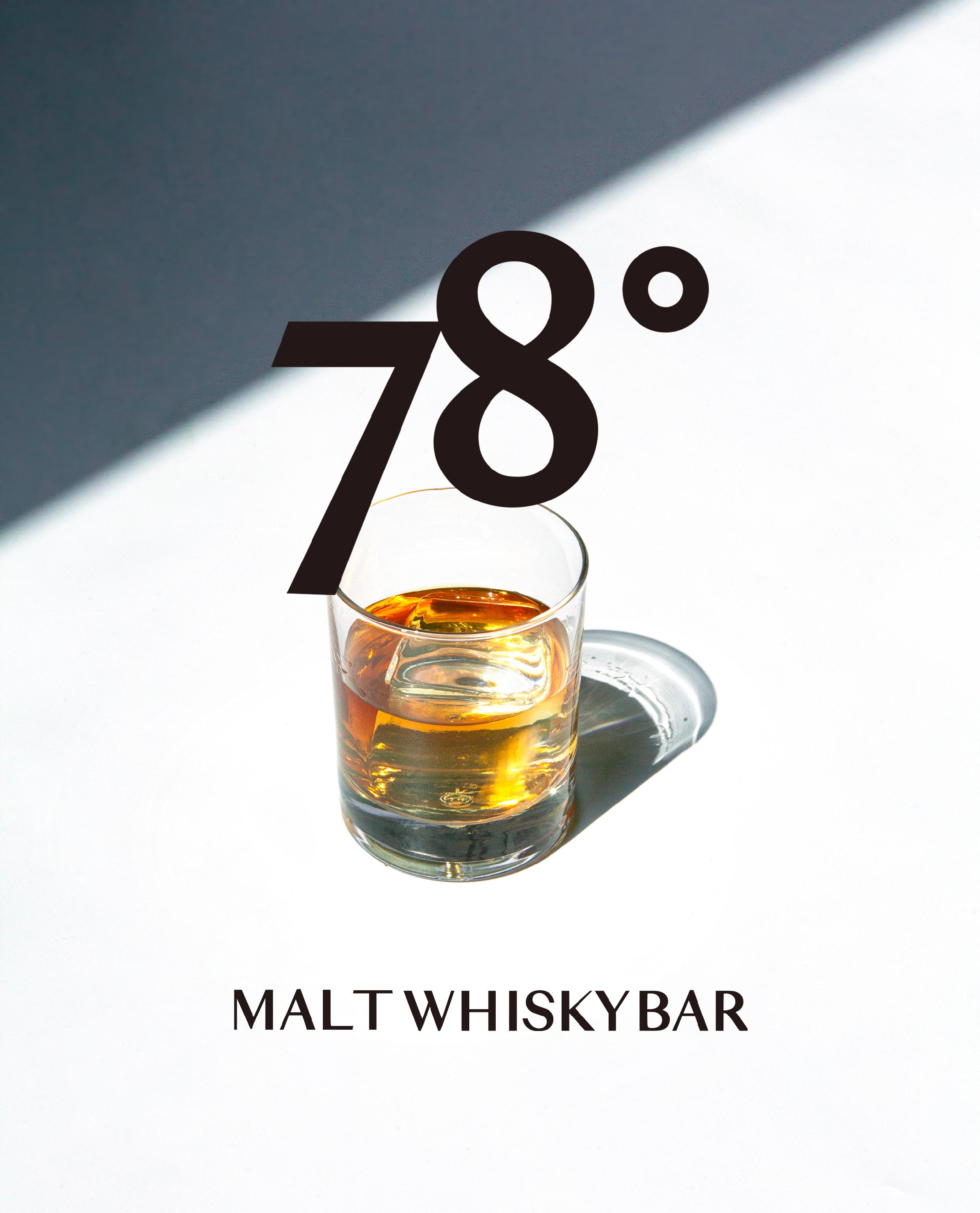 78do Gwanghwamun single malt whiskey selection