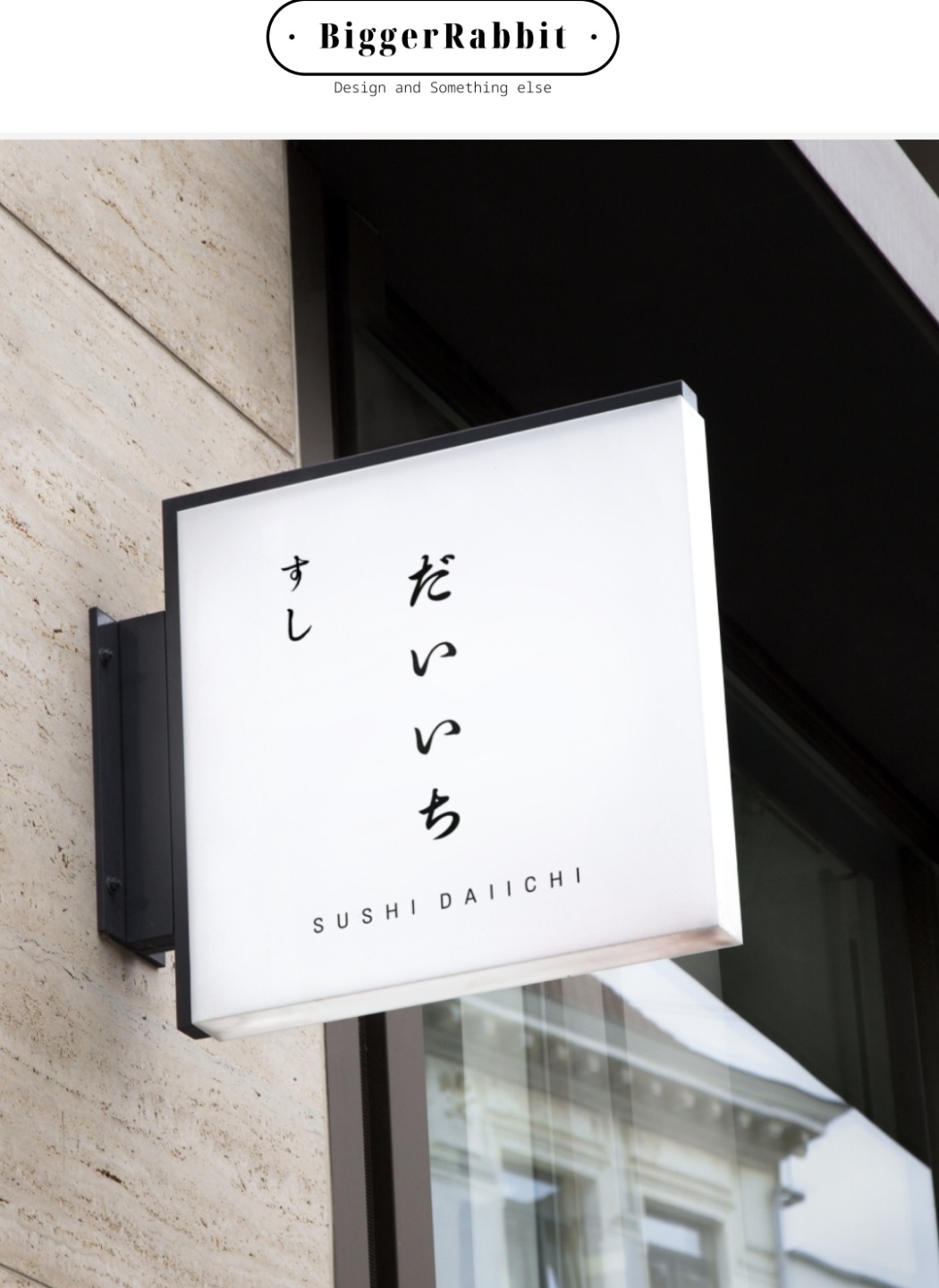 Sushi Daiichi entry-level omakase neatly plated by the counter