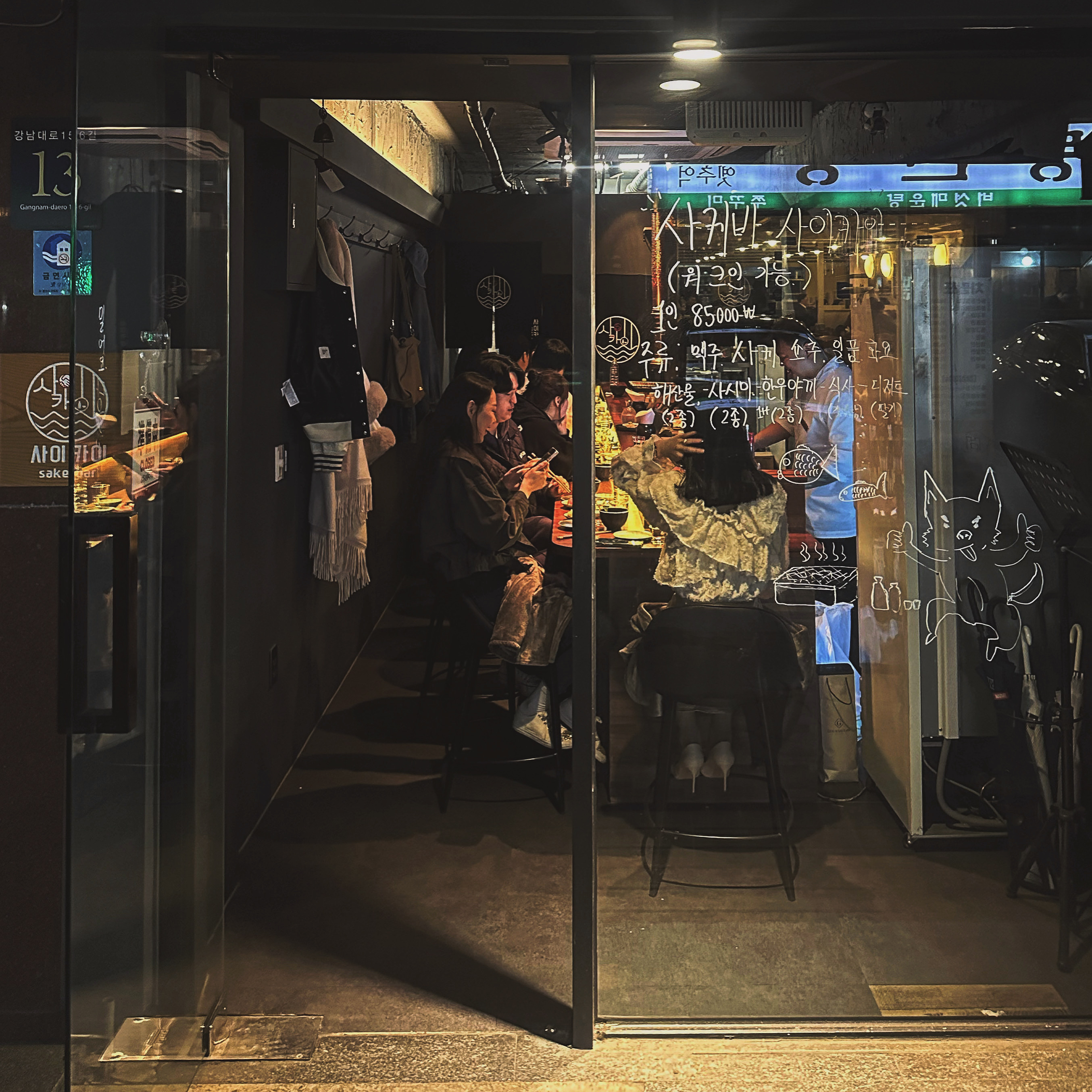 新沙 Saikai的清酒、刺身與炭燒小菜