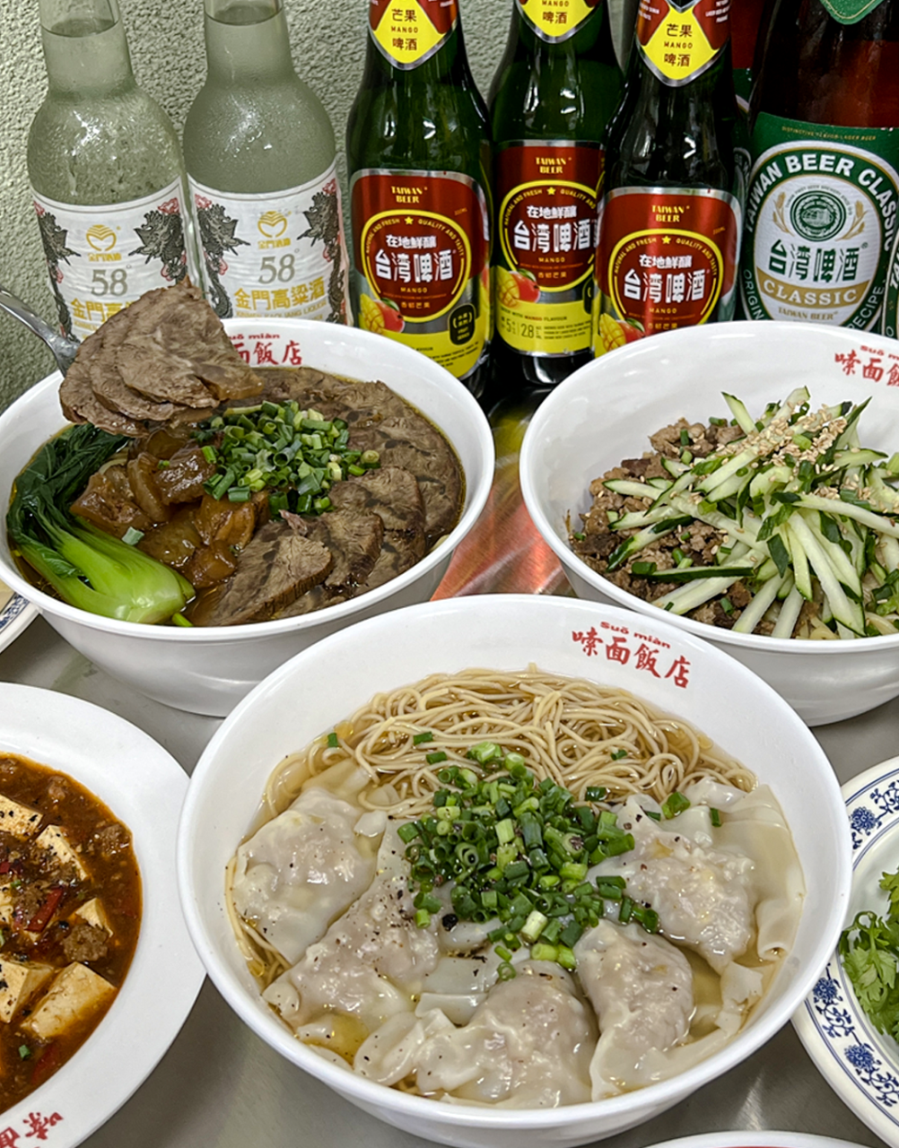 Suomian Taiwanese beef noodle soup with aromatic broth and noodles