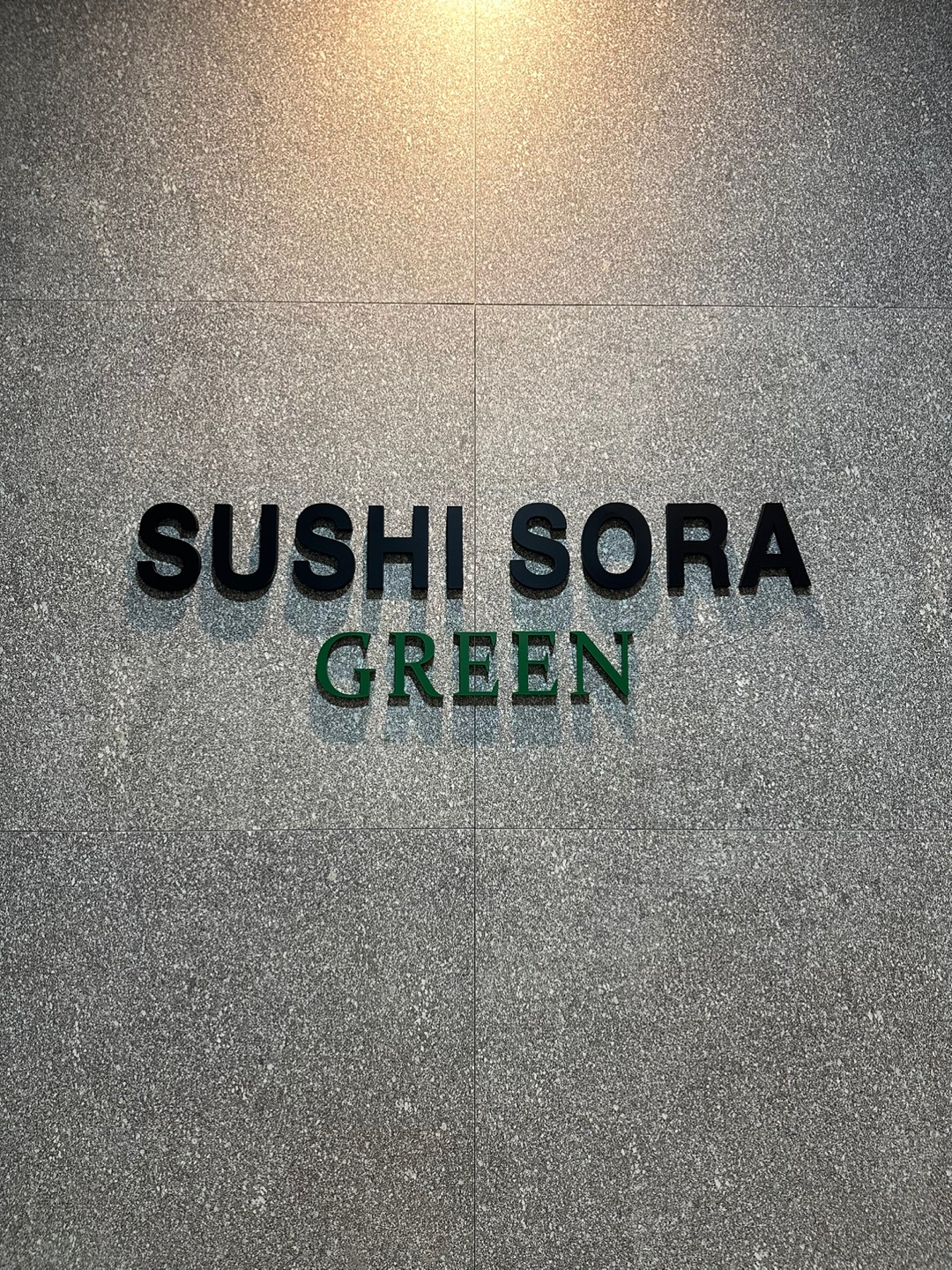 Sushi Sora Green Jamsil omakase counter with nigiri