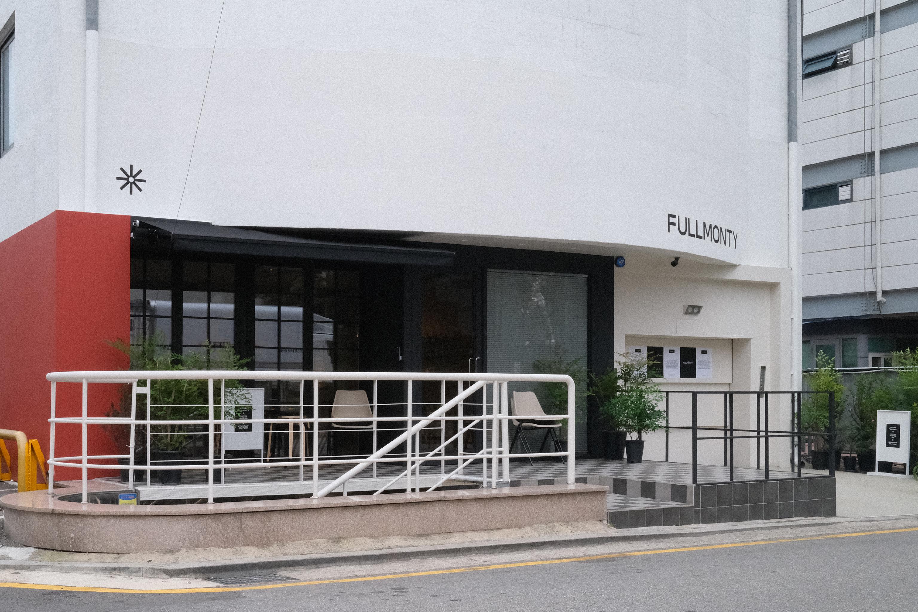 FULLMONTY British home-style bistro near Yangjaecheon