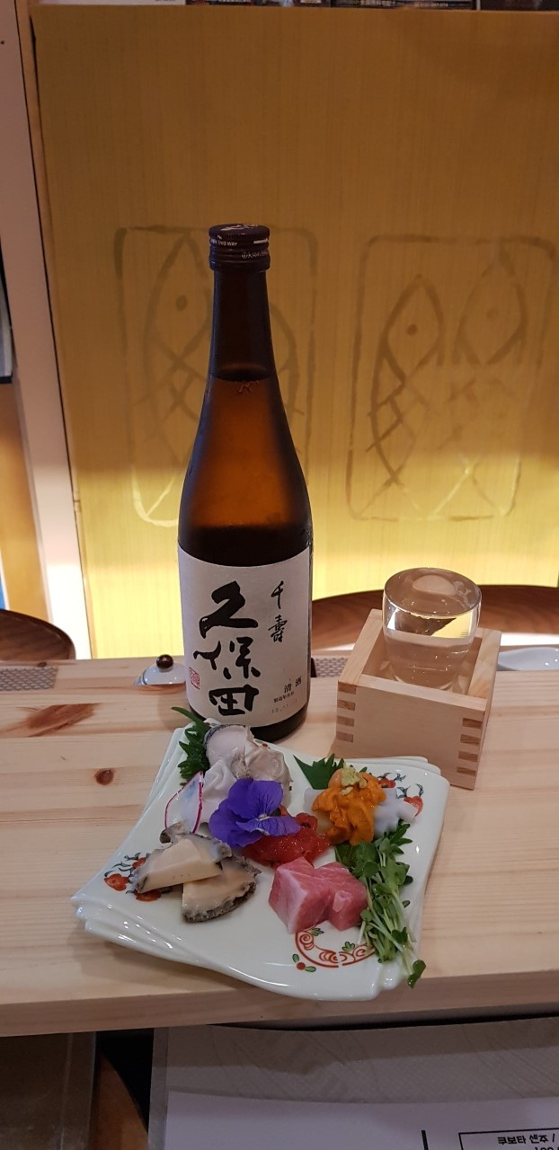 Sushi counter at Sushi ra with omakase plating