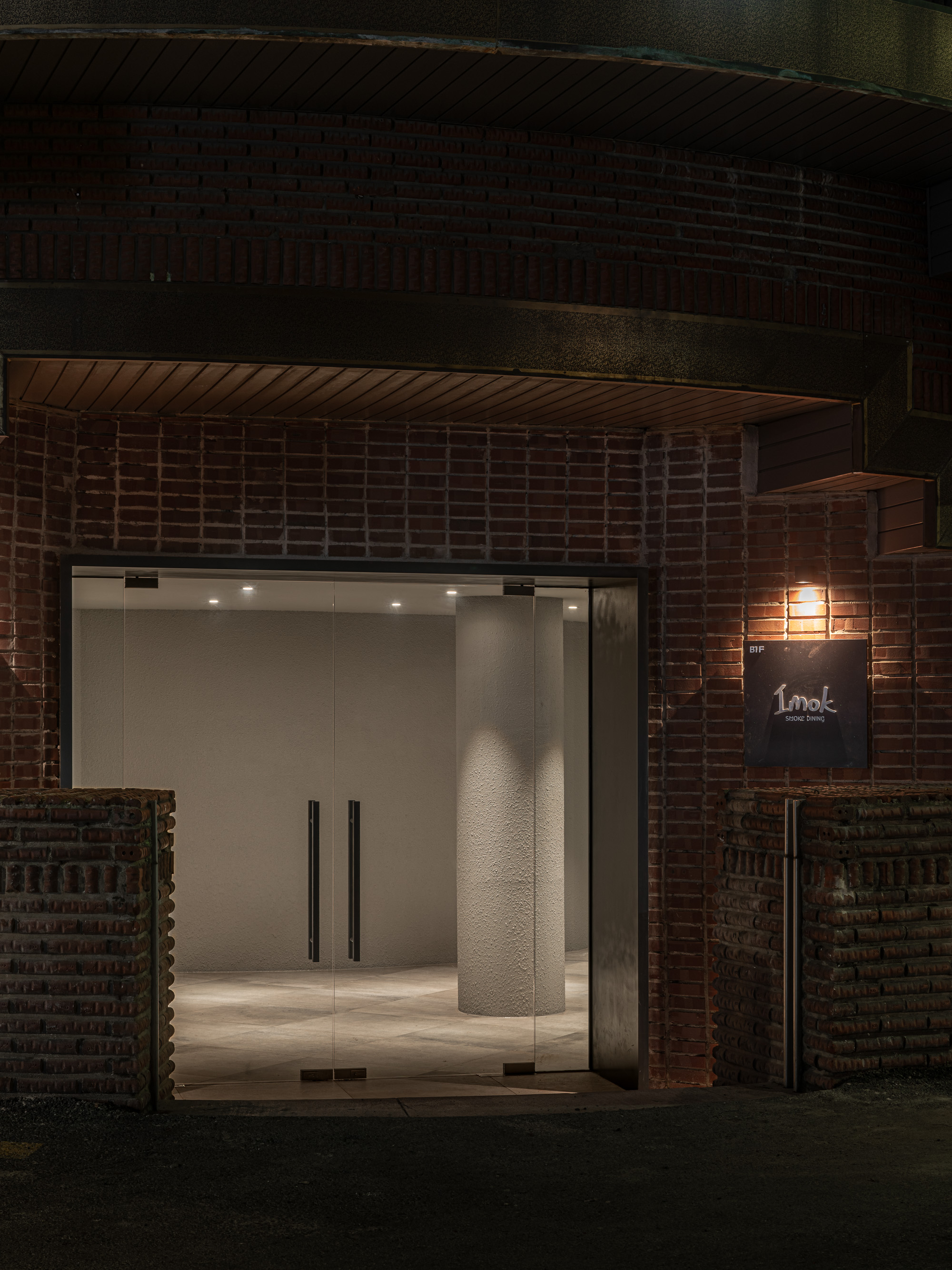 IMOK Smoke Dining course plate with flame and smoke showmanship - Image 6