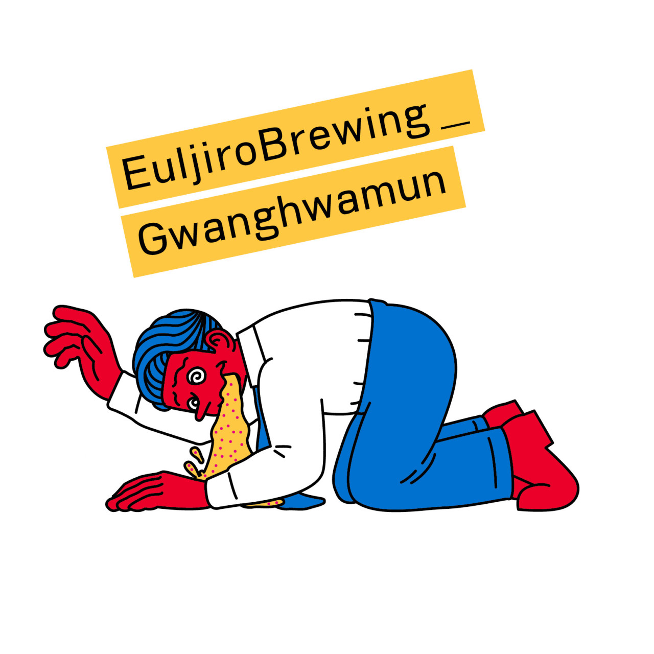 Euljiro Brewing Gwanghwamun newtro taproom with house beer