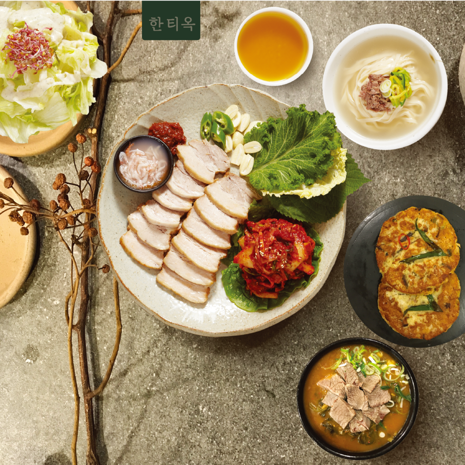 Hantiok dining table with bossam and tidy banchan