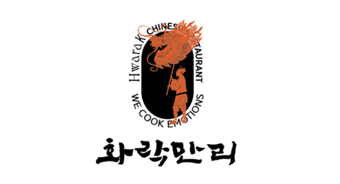 화락만리 西面飯店風格中餐料理