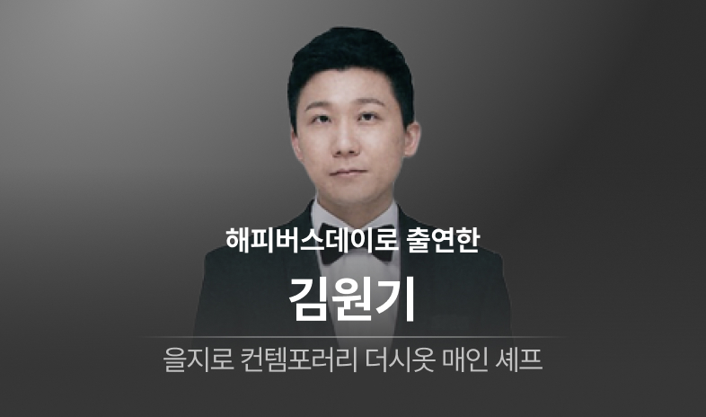 The Siot ribeye steak plated with pasta