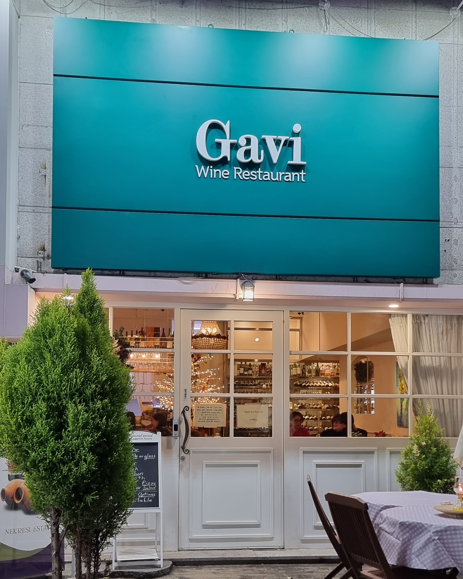 GAVI