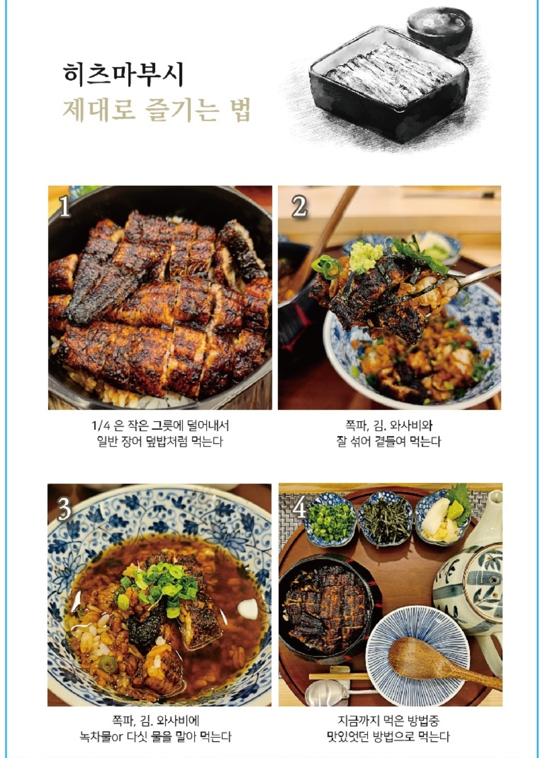 Sushi Jeong nigiri arranged neatly on wooden board