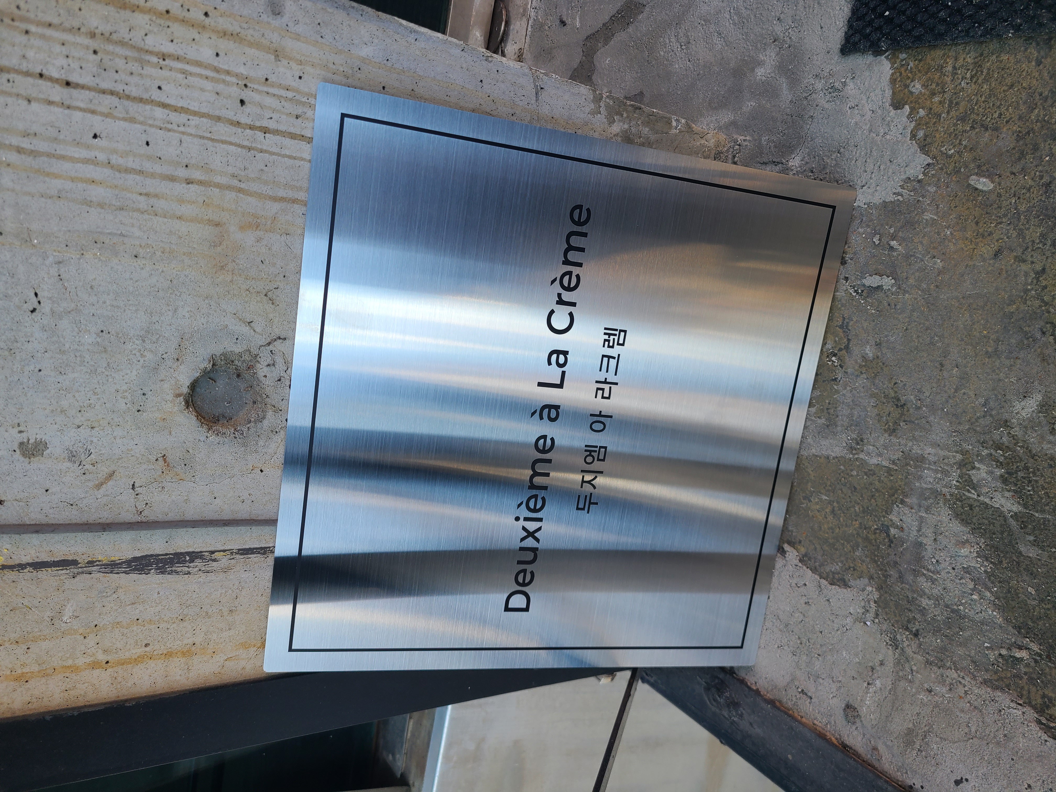 論峴一廚師料理吧台打造約會套餐