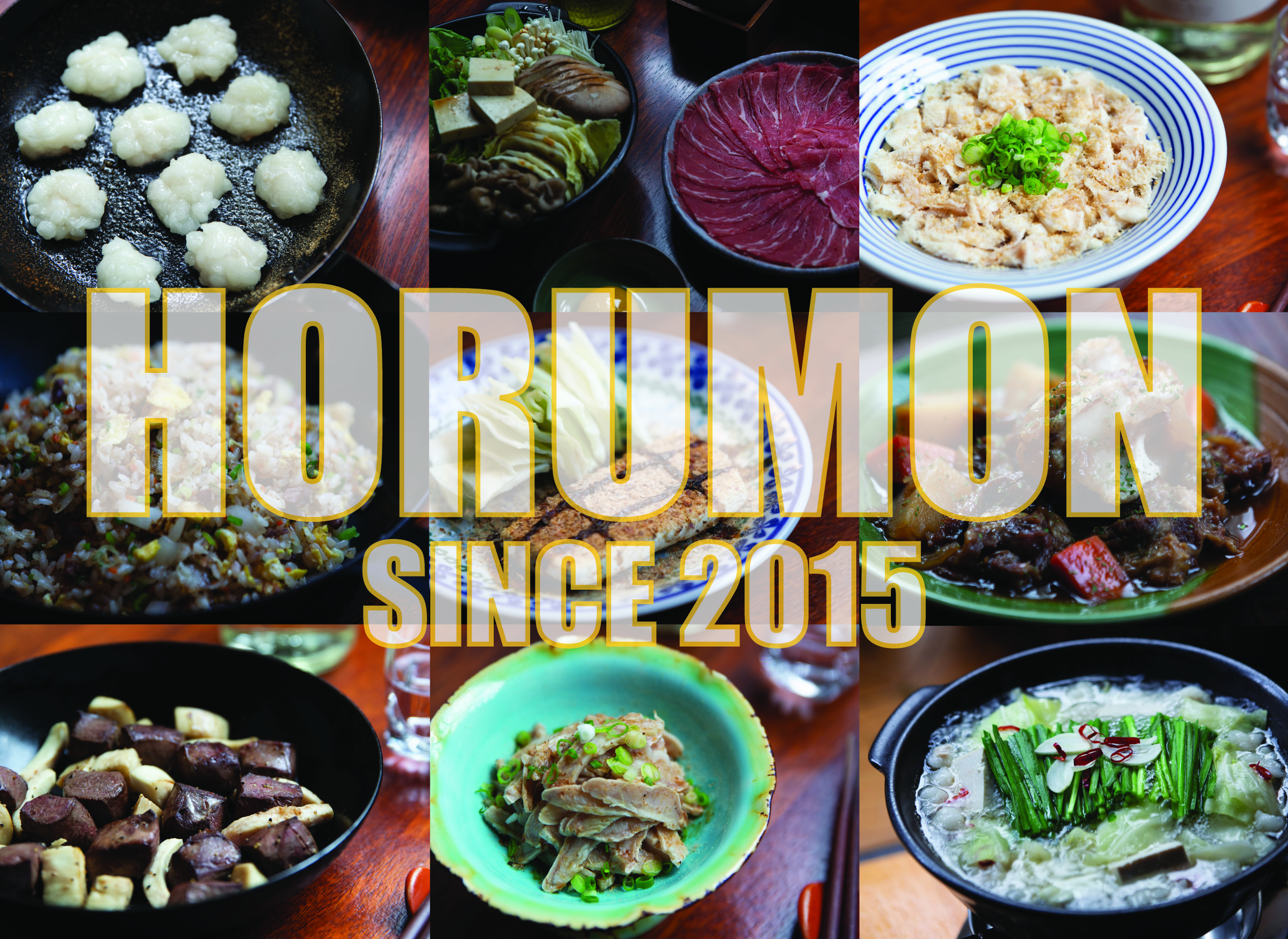 Horumon道山公园附近牛杂烧烤板前料理