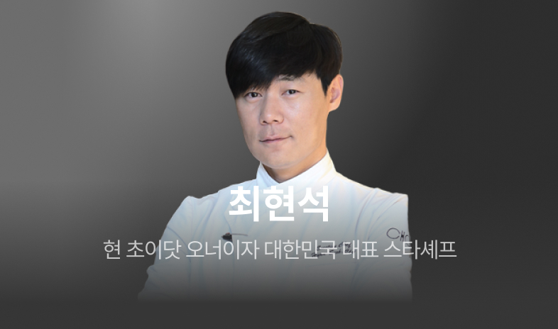 Central Accelerator chef driven anju and drinks