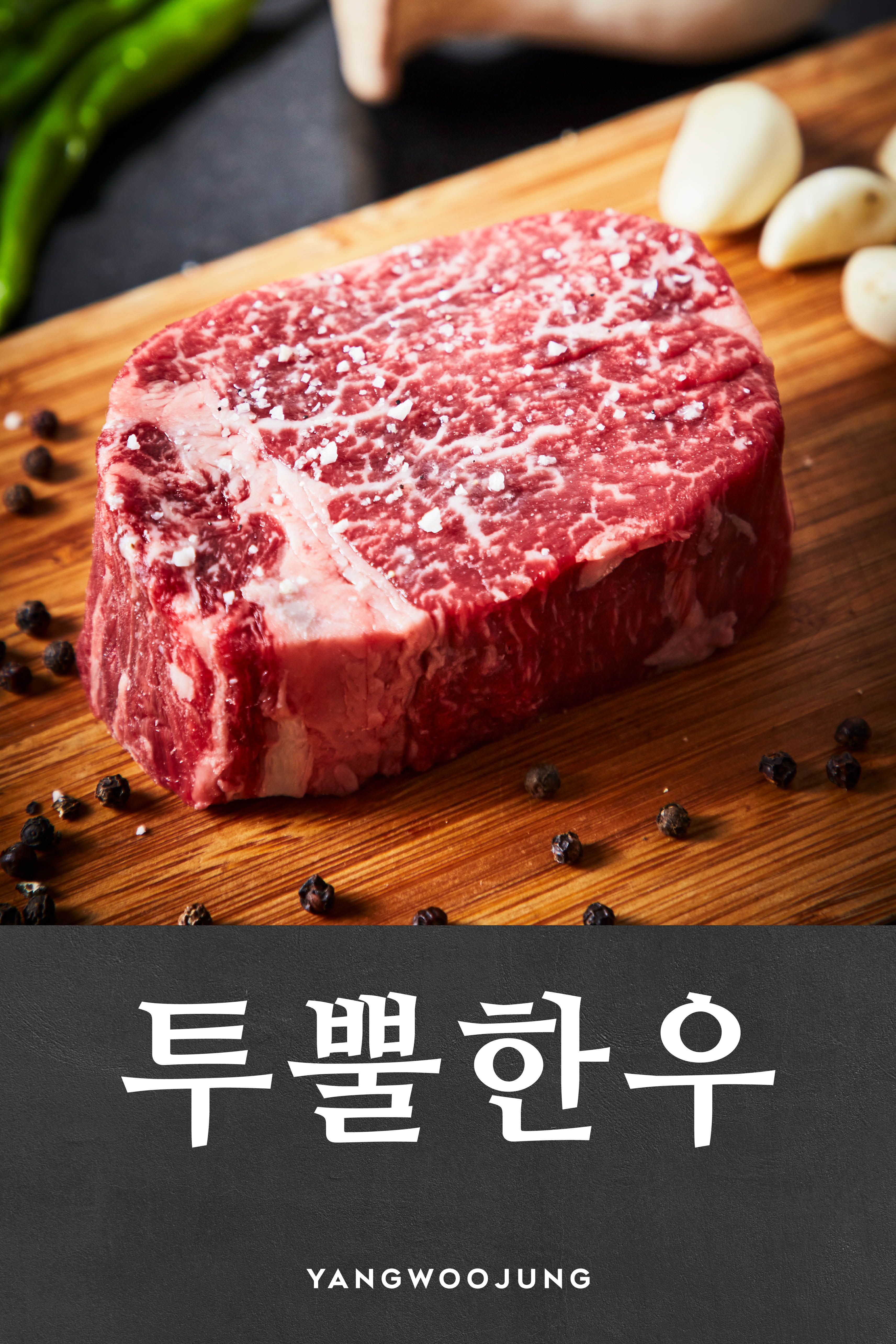 Yangwoojung Pangyo charcoal grill with Hanwoo and intestines