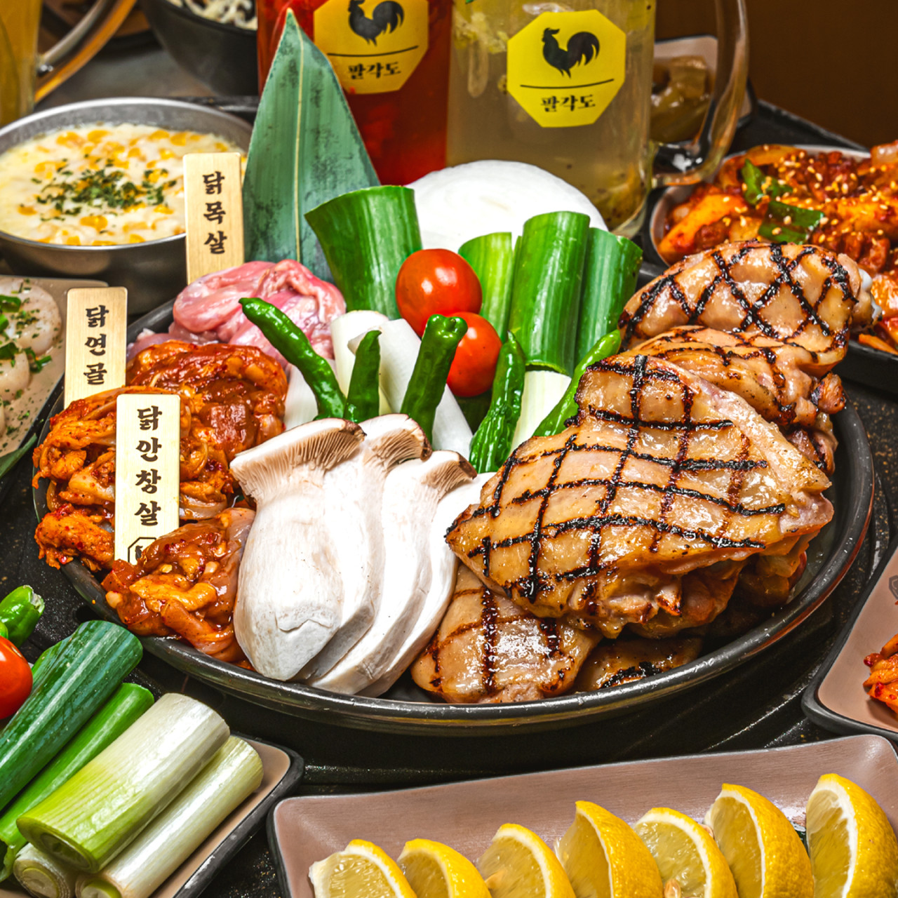 팔각도（パルガクド）炭火焼きチキンカルビとサイド