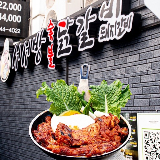 Charcoal-grilled Jeju chicken with gulfweed at Seoseobang