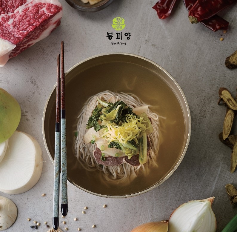 Bongpiyang Bundang spicy naengmyeon with buckwheat noodles