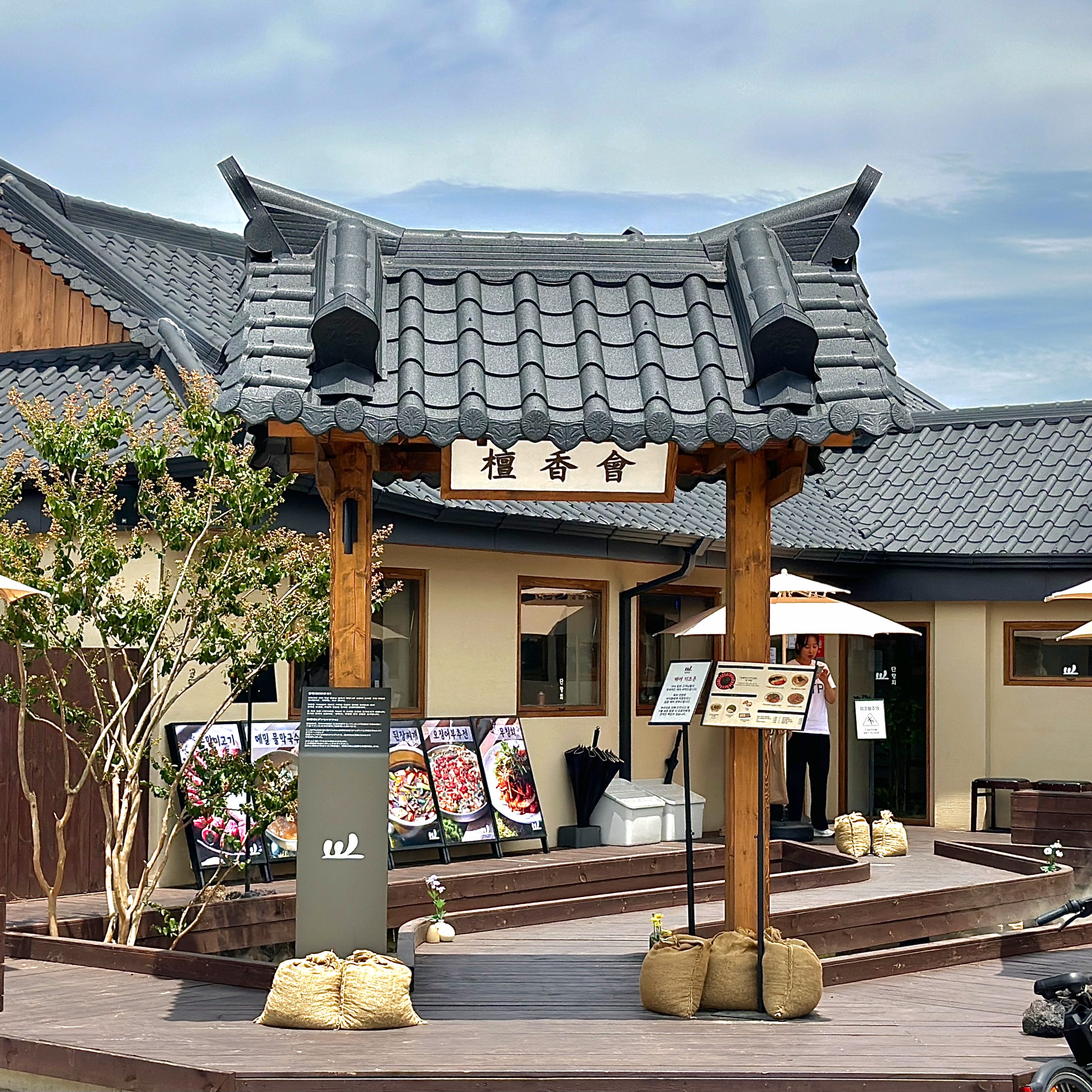 Danhyanghoe樺木炭烤松馬肉，位於慶州